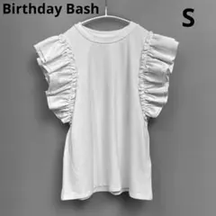 バースデーバッシュ　フリル袖トップス Birthday Bash ホワイト　Sのサムネイル
