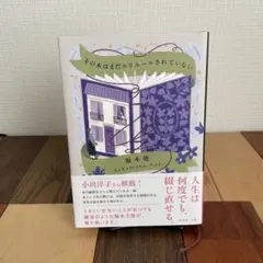 Item thumbnail for item 07188bf7-5074-44b3-8dd2-575d3855be98