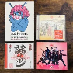 廃盤】倉橋ヨエコ CD 11点セット 帯付き - メルカリ