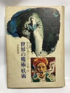 Item thumbnail for item a66a67ec-c91f-4905-a738-e2400c7d56cc