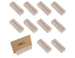 カードスタンド 10個セット