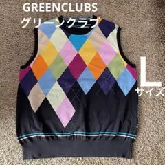 GREENCLUBS グリーンクラブ ニットベスト L アーガイルボーダー未使用