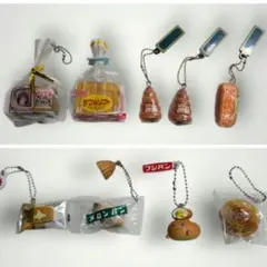 ミニチュアパン キーホルダー 9個セット 食品サンプル