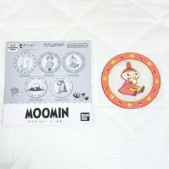 Item thumbnail for item e26e5297-a688-4807-b68f-dc5ada72e9f2