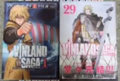 ヴィンランド・サガ 1-29巻 全巻セット 幸村誠 - メルカリ