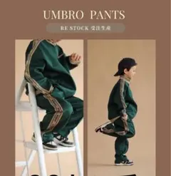 しまむらTOOSUNDAY umbro グリーン ジャージパンツ 90サイズ