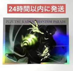 呪術廻戦 ファンパレ 2nd anniv ポートレートポスター vol.2 猪野