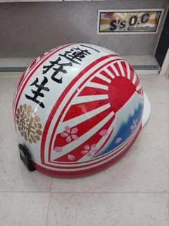 コルク半 カスタム 富士日章 三つボタン ホワイトオレンジ ラメ 桜