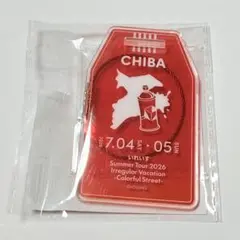 ラゲッジタグ風チャーム 千葉 いれいす