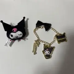 サンリオ　クロミ　当りくじ　バッグチャーム