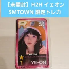 SUPERSTAR SMTOWN 7周年 少女時代　ヒョヨン　トレカ　カード ヒョヨン 少女時代 SUPERSTAR トレカ SMTOWN - メルカリ