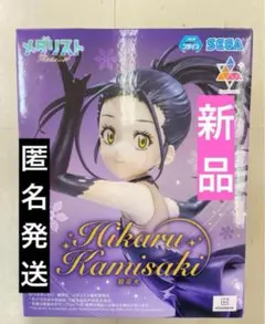 メダリスト Luminasta 狼嵜光 フィギュア