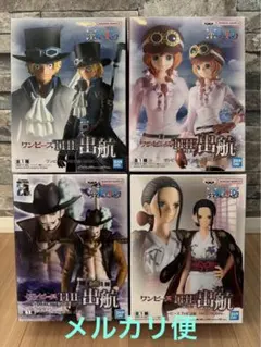 ワンピース フィギュア 4体セット