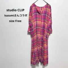 スタジオクリップ ロングシャツワンピース ノーカラー チェック ピンク 綿100