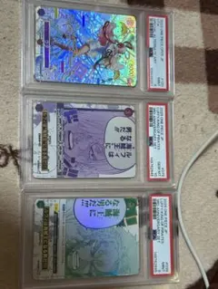 ワンピースカードまとめ売り（PSA10✖️2）&シングルカード120枚 ワンピースカードまとめ売り（PSA10✖️2）&シングルカード120枚
