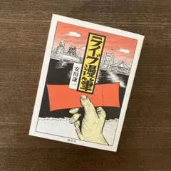 Item thumbnail for item 27f3b301-d5d7-45f3-a9b6-2930f76abbe0