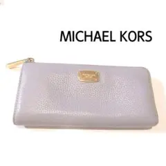 美品！MICHAEL KORS　財布　ブルー系
