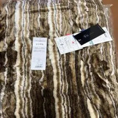 西川 アクリル敷きパッド 100x205cmのサムネイル
