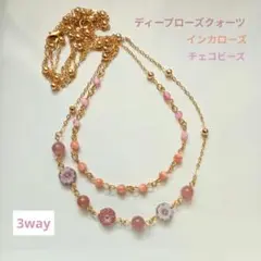 由紀子様 リクエスト 2点 まとめ商品