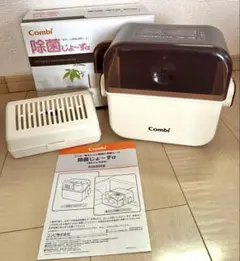 Combi 除菌じょ〜ず 哺乳瓶用消毒ケース
