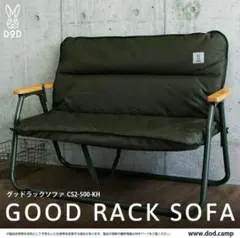 2026年最新】グッドラックソファの人気アイテム - メルカリ
