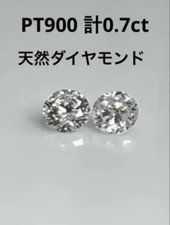 最終交渉可JC273☆高級 ダイヤモンド0.62ct プラチナ ピアス - メルカリ
