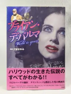にっぽんぱらだいす DVD（レンタル落） - メルカリ
