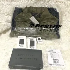 ダンロップ DUNLOP ファン付きウェア ベスト KF3SVj ダンロップリファインド 衣類 【新品同様】ファン付ウェア 男女