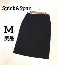 Spick&Span 黒 膝丈 タイトスカート 前ポケット付 M 美品