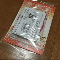 妖怪ウォッチ 前売り 特典