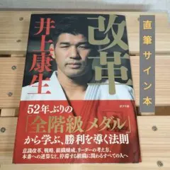 2026年最新】萩原健一サインの人気アイテム - メルカリ