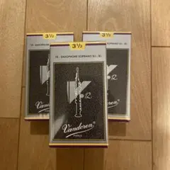 Vandoren V.12 アルトサックスリード 3.5 3箱セット - メルカリ