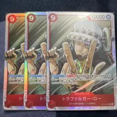 ワンピースカードゲーム トラファルガー・ロー OP14-009 SR