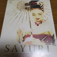 SAYURI DVD