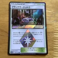 Item thumbnail for item a08b2522-e18a-4c0b-84fd-577551594ced