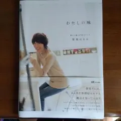 Item thumbnail for item 2479b2ef-e7c8-4a40-8e63-7b568484c1b6