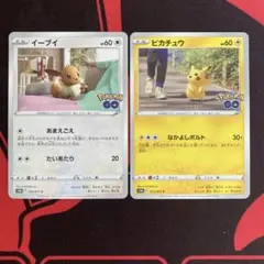 ポケモンカード 旧裏 トゲピー（プロモ）・イーブイ（ロケット団） 2枚