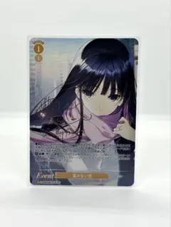 2026年最新】white album2 スリーブの人気アイテム - メルカリ