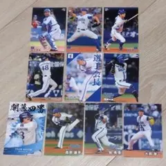 DeNA ベイスターズ 10枚セット　プロ野球 チップスカード まとめ売り