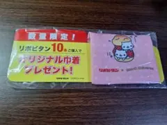 リポビタン × San-x Universe オリジナル巾着