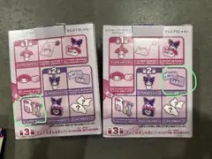 ハッピーセット、クロミちゃん2点セット