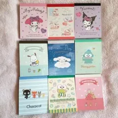 サンリオキャラクター ミニメモ帳 セット