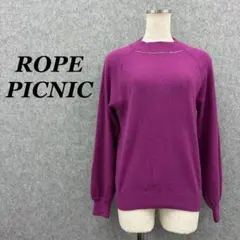 ロペピクニック ROPE PICNIC ビジューニット 38 紫 ラグラン 長袖