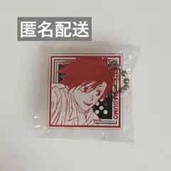 サイコロガム SAKAMOTODAYS サカモトデイズ 南雲 アクリルチャーム