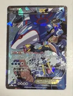 2026年最新】アクア団のカイオーガEXの人気アイテム - メルカリ