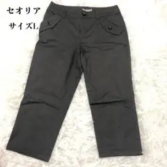 【美品】THEORIA セオリア しまむら クロップドパンツ L相当 グレー