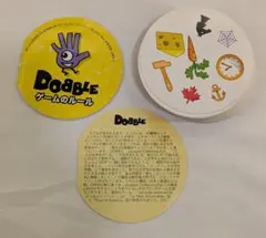 Qoo様 リクエスト 2点 まとめ商品