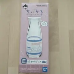 一番くじ　ちいかわ　E賞　湯あがりグラス　瓶