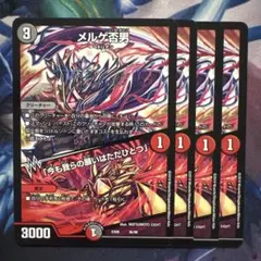 いとそー様 リクエスト 3点 まとめ商品