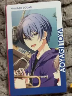 プロセカ　エピカ　青柳冬弥　セット